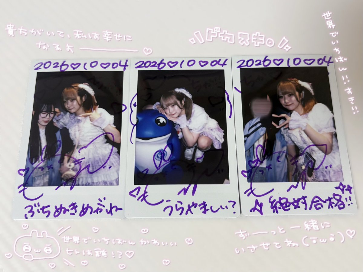 __O_0608's tweet photo. まるっと恋に落ちたから いまさら止められるわけないじゃんT꒳​T💕✩ https://t.co/q20Qk3TCGz