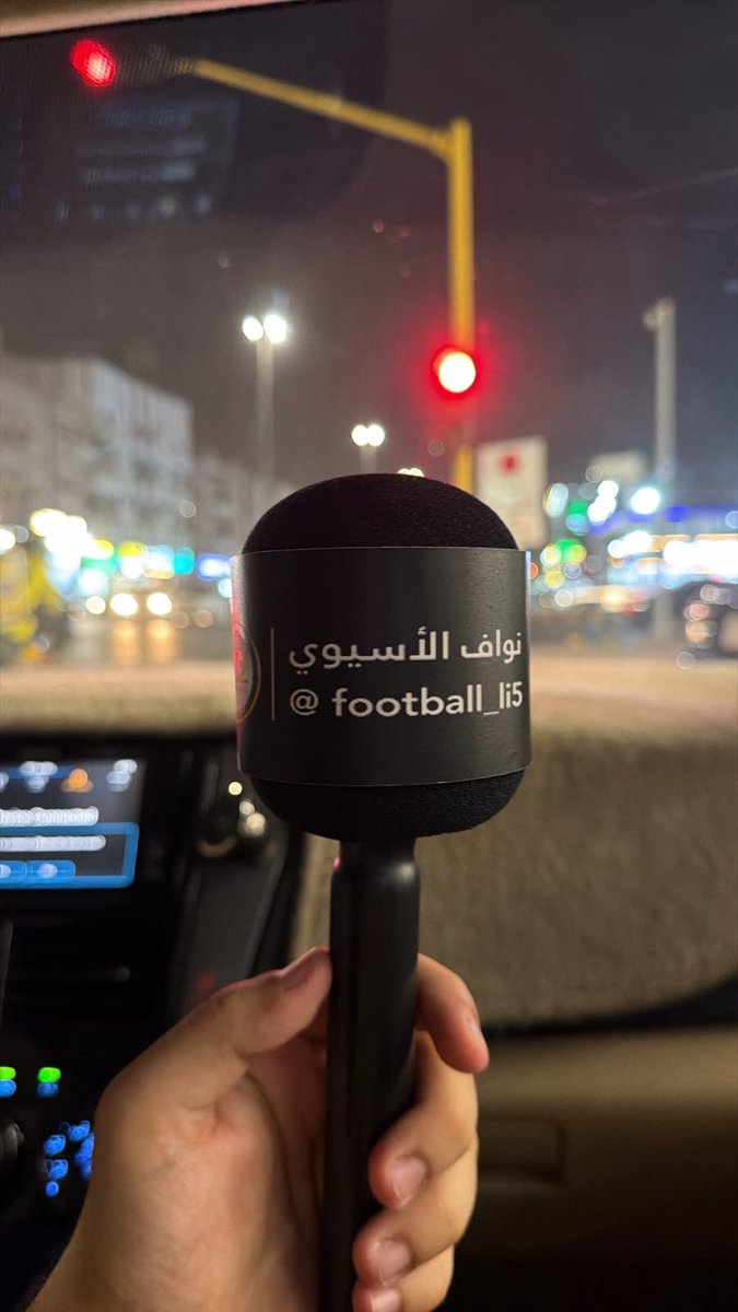 football_li5's tweet photo. بيكون فيه مراسل لحسابي ويأخذ مقابلات مع الجمهور

الوعد ساحة باب جديد

مقابلات مع الجمهور السعودي والإماراتي 🇸🇦🇦🇪 https://t.co/njmiltxbRm