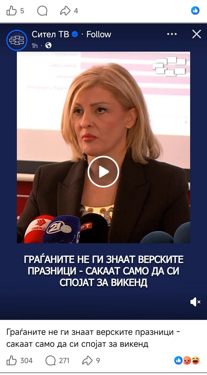 RequiemForPeace's tweet photo. И јас не ја знам оваа,  ама сакам да ја клецнам и тоа на државен празник ❤️ https://t.co/I74xjoYDA9