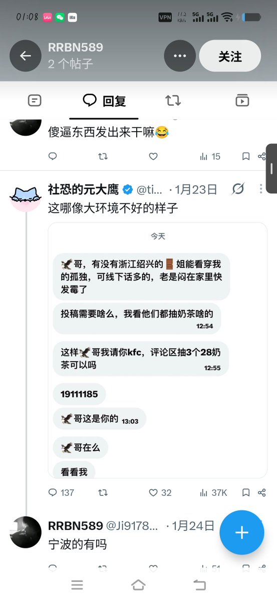chengyinxing's tweet photo. @Ji9178Dong 是自己睡不到还是觉得我写的不好你自己清楚 
我俩对彼此还有好感，他对我立了两次哦，我俩反正是爽了 https://t.co/sgTeGV0n8Q