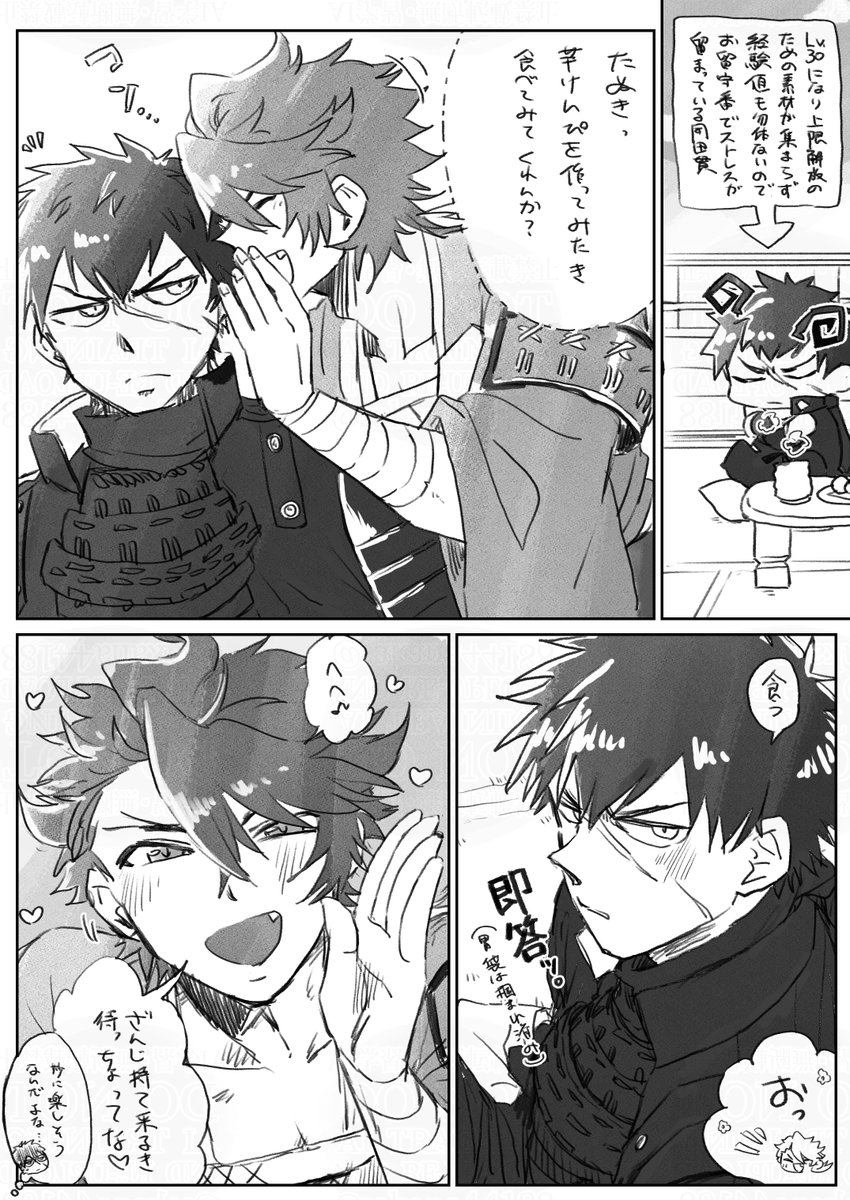 sakana44188's tweet photo. 寝るはずがたぬむつを描いていた https://t.co/bTnHoHGrvZ