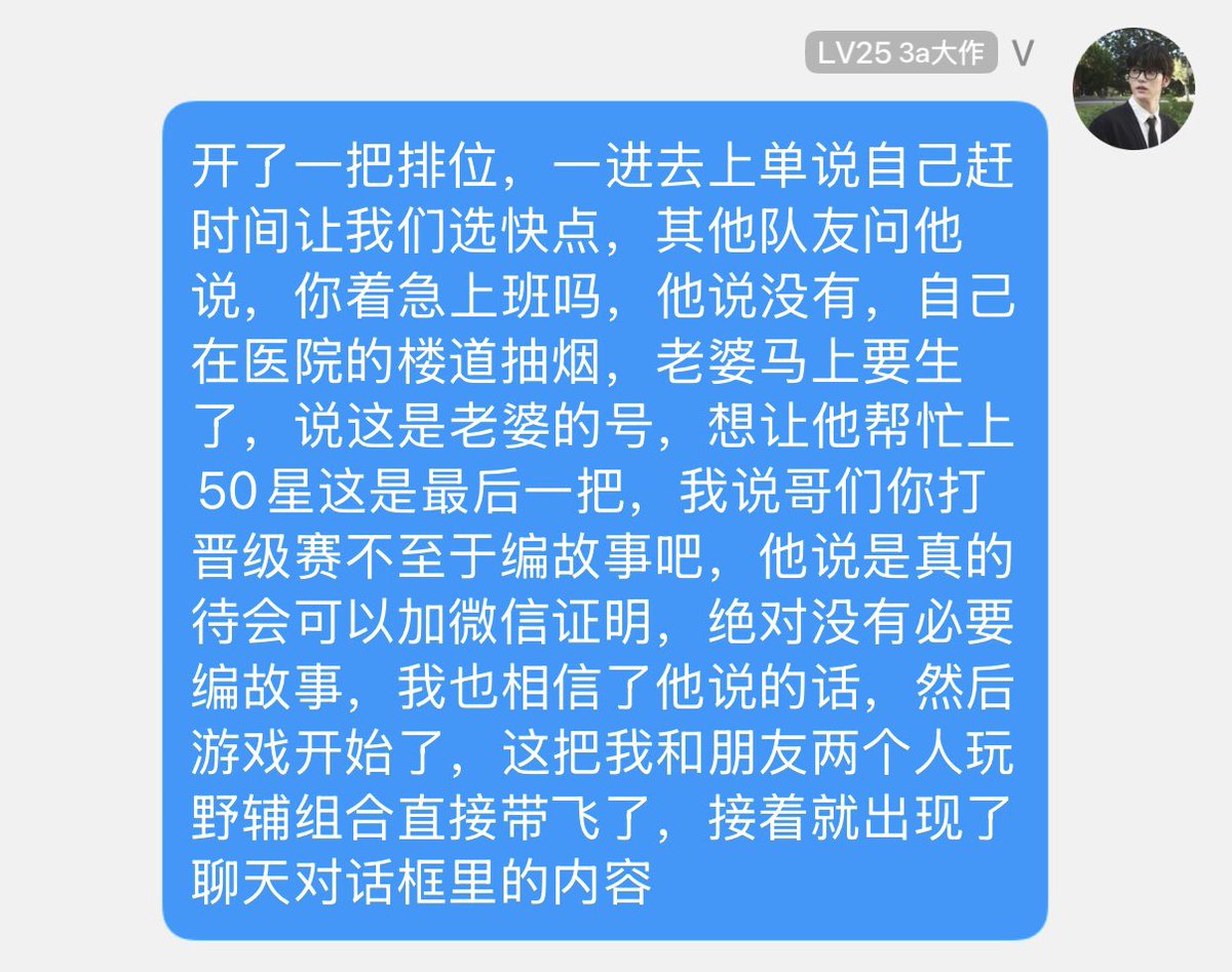 vlidner's tweet photo. 游戏中很温馨的瞬间 嘿嘿 https://t.co/iIynVhapMm