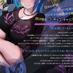 Photo by ふぁいばーどろっぷ /ふぁいばーぱれっと🔞 (@fiberdrop)