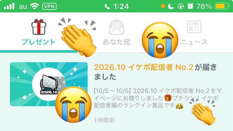 7HR33_4M's tweet photo. 結果……

２位🥈のリボンを獲れましたｱﾞｱﾞｱﾞｱﾞｱﾞｱﾞｱﾞｱﾞうおおおおおおおおおおおおおおおおおおおおおおおおおおおおおおおおあﾞりﾞがﾞどﾞゔﾞごﾞざﾞいﾞまﾞずﾞうううううううううううううううう😭😭😭😭😭😭😭😭😭😭😭😭😭😭😭 https://t.co/HUgWexCq4Z
