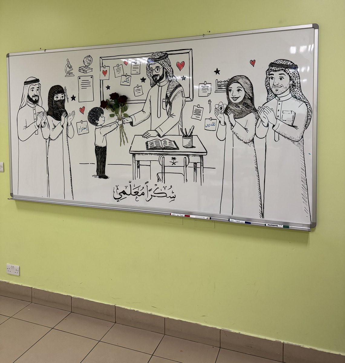 art_tariq's tweet photo. رسمت لطلابي بمناسبة يوم المعلم ✨ https://t.co/NqMUk6TnbC