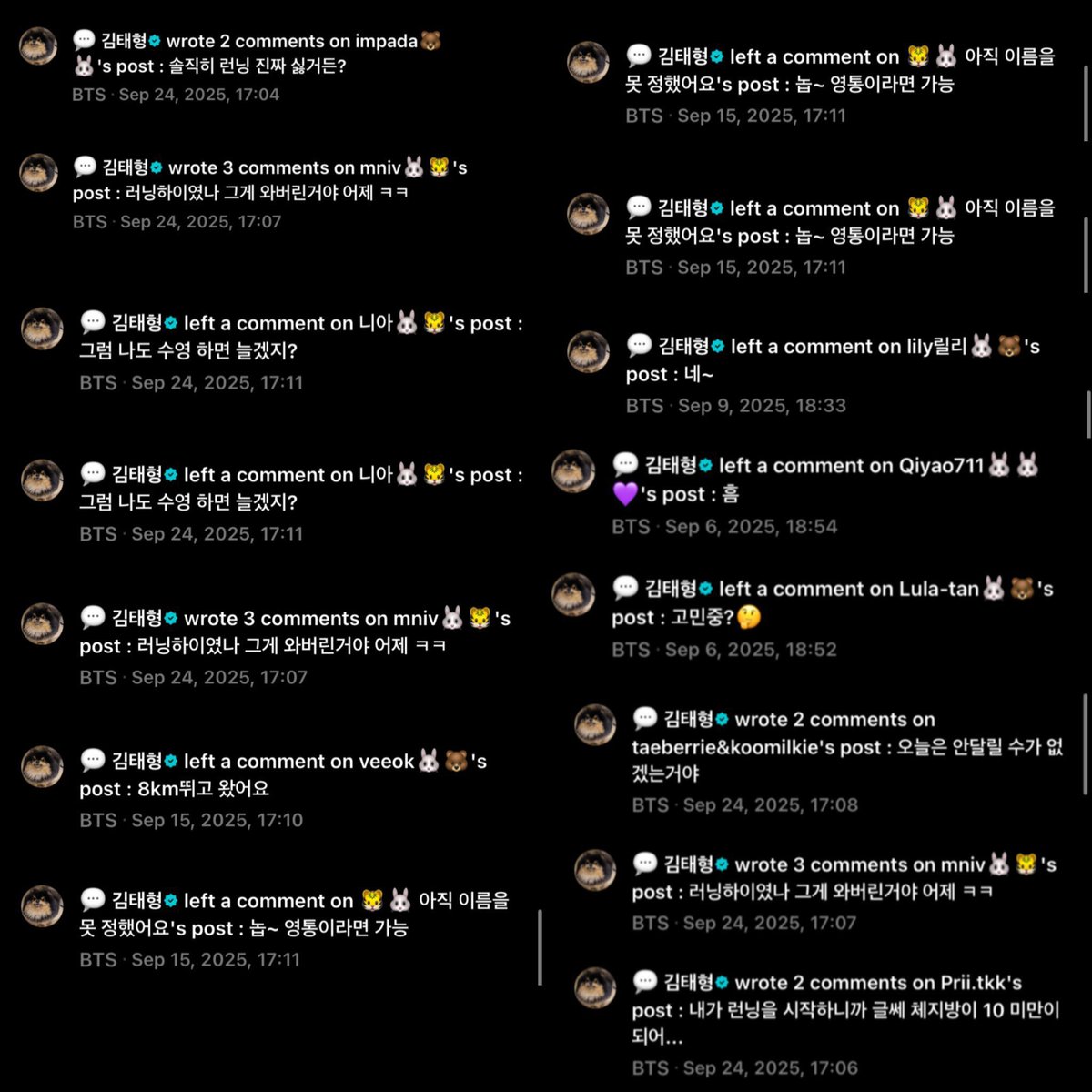 nochujimi's tweet photo. im glad noirtoad acknowledges that her fave knows who his fans are (🐰🐻🐯) and how easily he picks them out in the crowd https://t.co/0MP9xIRZvI