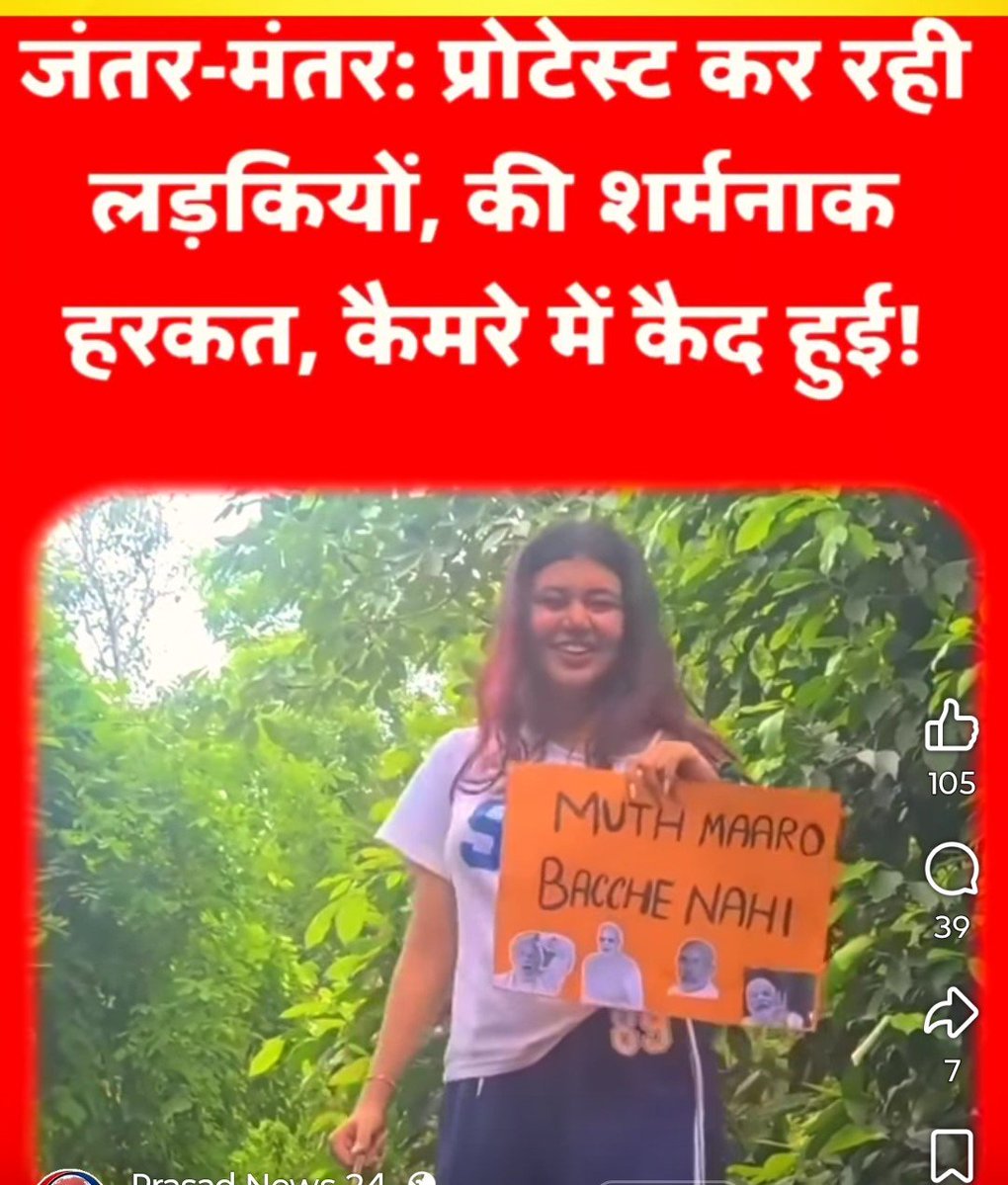 mazumdarp_'s tweet photo. @AftabReports https://t.co/Vqrl4thLJL