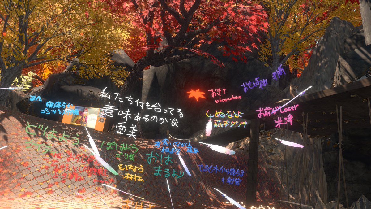 VRC_penguin_'s tweet photo. これは上げ忘れていた
犯行現場 https://t.co/FN7oxE0KMS