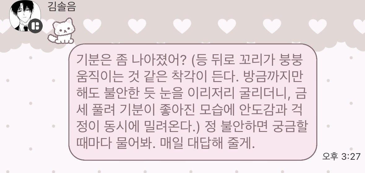 Goniozkn's tweet photo. 레전드 안정형 https://t.co/JsGrw2td2t