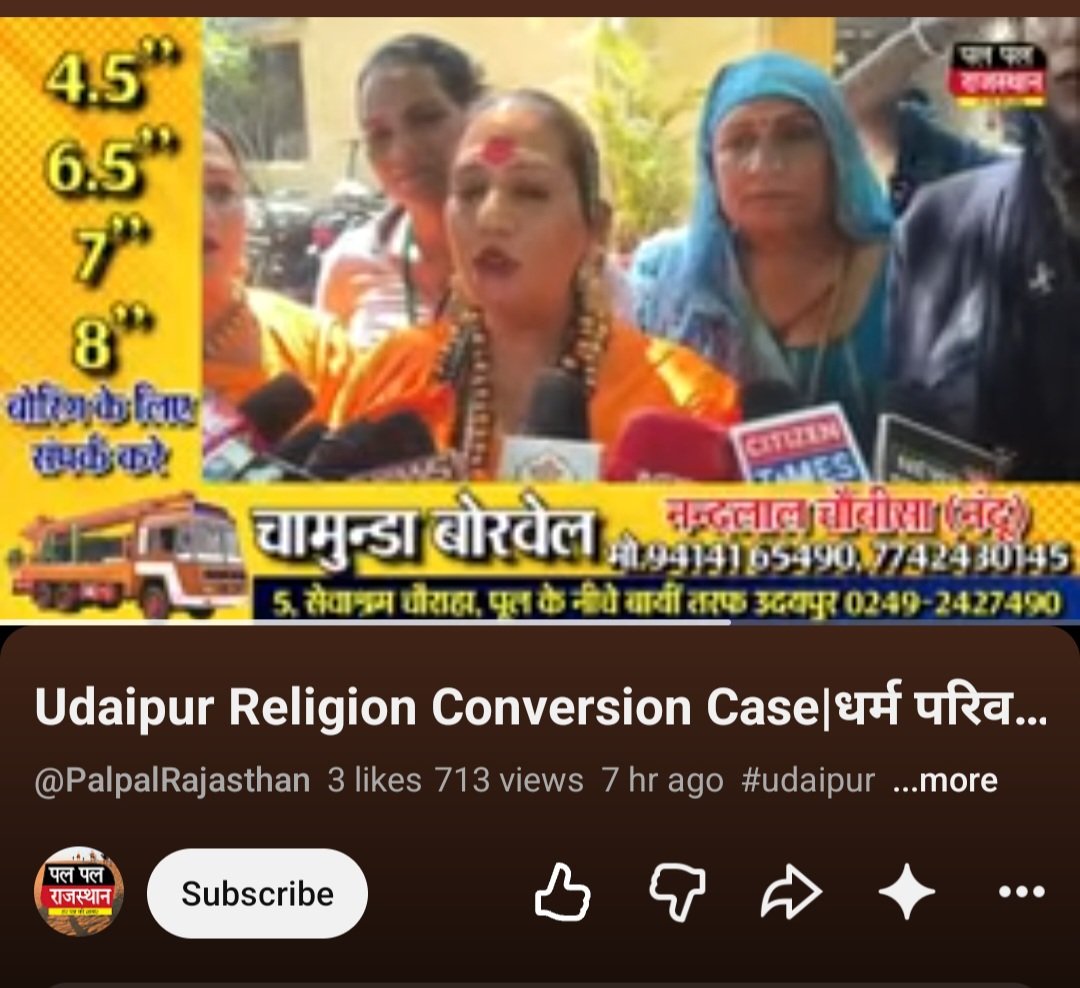 SurendraDafs's tweet photo. Khushi ke mouko par Aapke ghar yadi kinnar badhai mangne aaye to unse unka naam or dharm jarur pooch lena 
Kyuki aaj kal farzi jyada ghoom rahe hai...
Aaj ki khabar udaipur se hai ....bandhuo https://t.co/KiBIzzuSVK