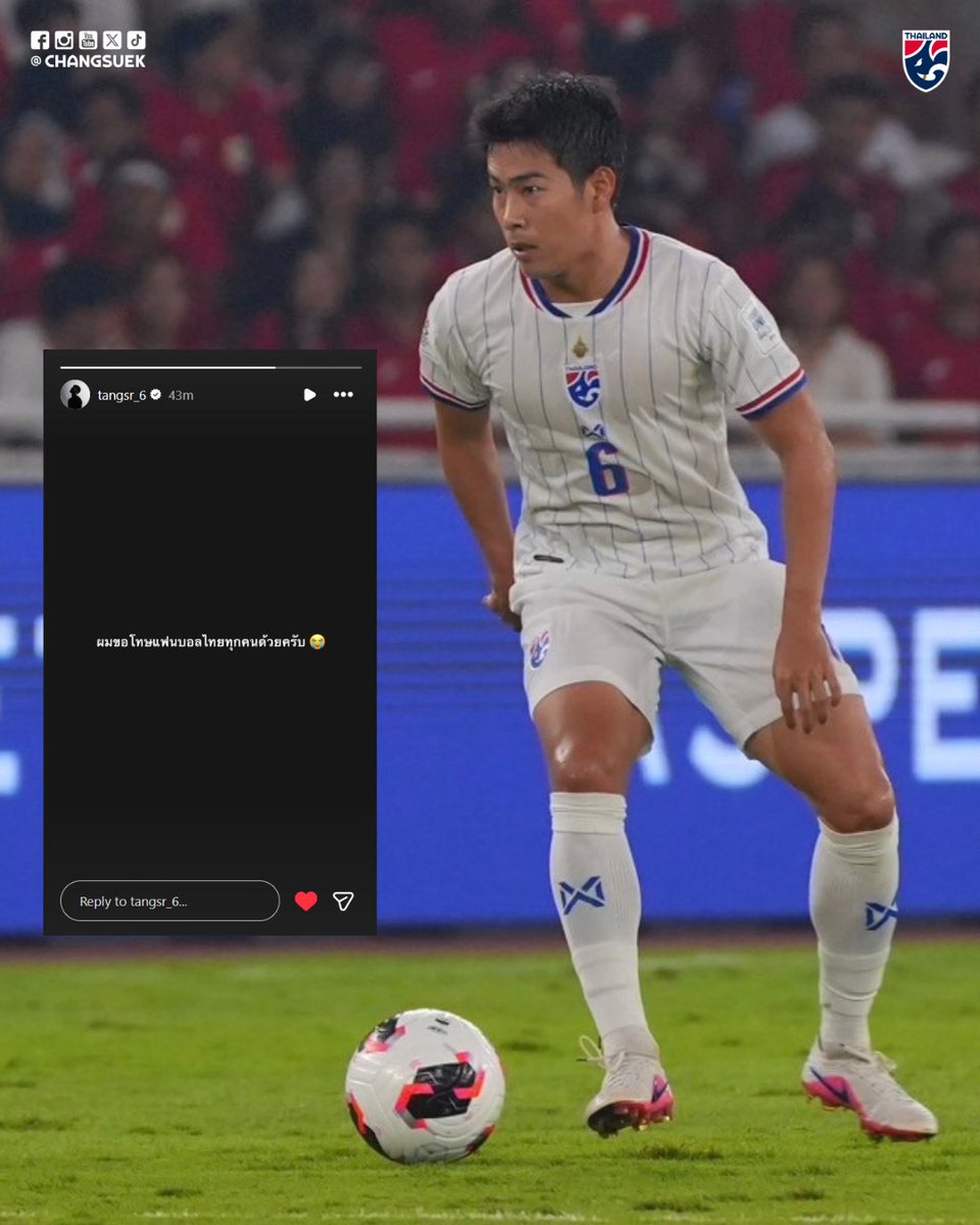 Changsuek_TH's tweet photo. #Changsuek เป็นกำลังใจและอยู่ข้าง ๆ เสมอ 🥹❤️

#ทีมชาติไทย #FIFAASEANCup https://t.co/a2eOnAYpBK