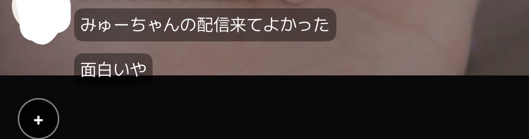 miumiu12x's tweet photo. 夜も夜中も来てくれてありがとう🌙

バスターも可愛いスプもありがにょん💗

今日来てくれた初めましての方に満足してもらえてよかったです🫧

ひたすら大蛇丸との恋愛の切なさとサスケの自己紹介について盛り上がってましたw
私も楽しかったよ🫶

いい夢見れそうおやすみ🌙 https://t.co/bSySMurMFl
