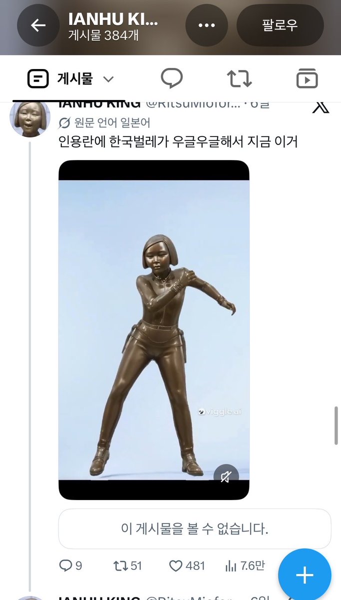 dny0md's tweet photo. @Spacatmon 일본의 본모습

위안부 조롱이 일상ㅎㅎ https://t.co/QPf4DT2fep