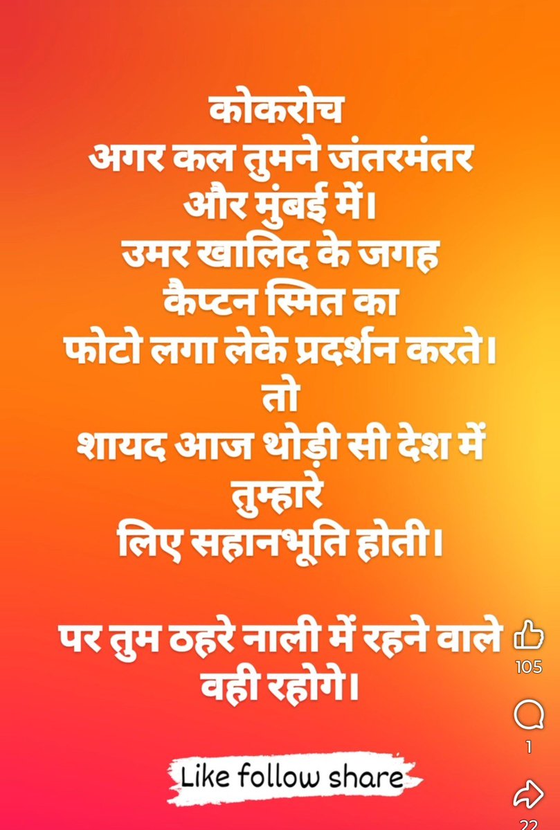 mazumdarp_'s tweet photo. @INCIndia https://t.co/nPNp0g7SWK