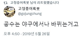 DoomChang_G's tweet photo. 얹뇽하삽니까
메인트를 다시 갱신합니다
 
↓링크 프로필을 새로 썼고
https://t.co/ZozA5ZxvIA

둠창 사용설명서이다보니 트친분들은 꼭 읽어봐 주시면 감사하겠습니다
라고 거창하게 써봤자 사실 큰건 없습니다 https://t.co/lIzfBJNrJ7