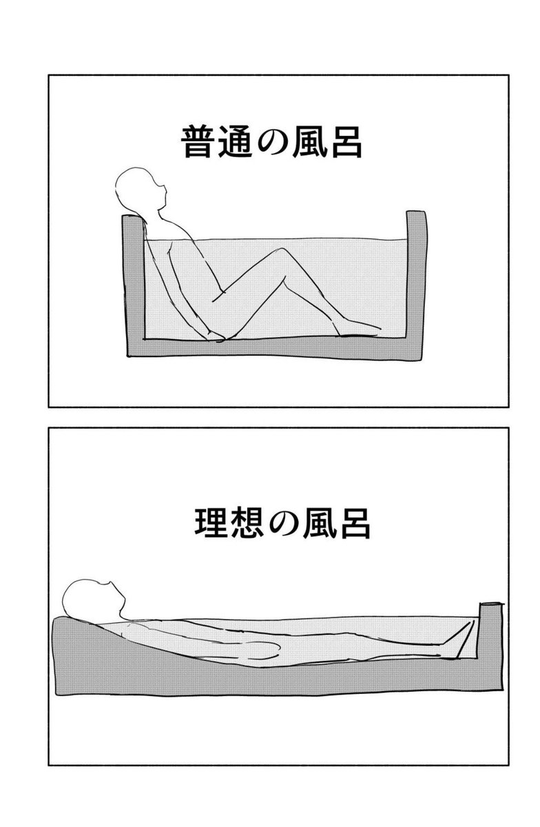 Fng1Popn's tweet photo. こういうのでいいんだよ こういうので https://t.co/8pgsrZ3AOB