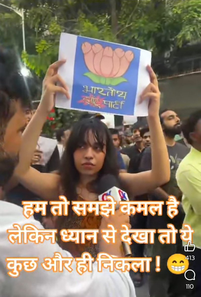 mazumdarp_'s tweet photo. @INCIndia यह क्या है? भद्दी हरकतें। https://t.co/jFhJuJBZEr