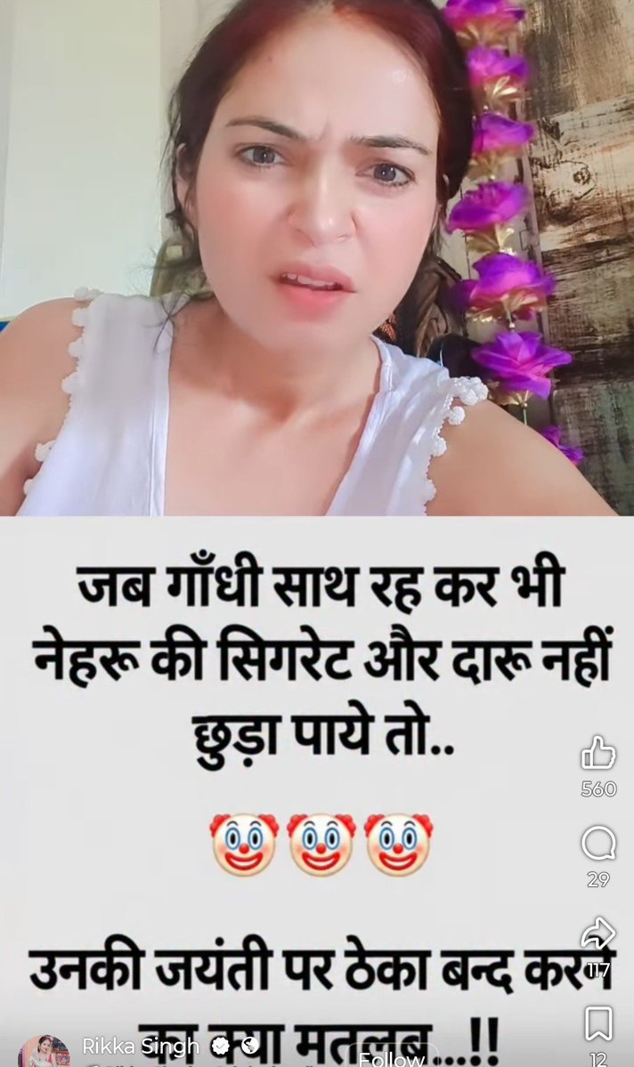 mazumdarp_'s tweet photo. @INCIndia https://t.co/71yTYaOgqa
