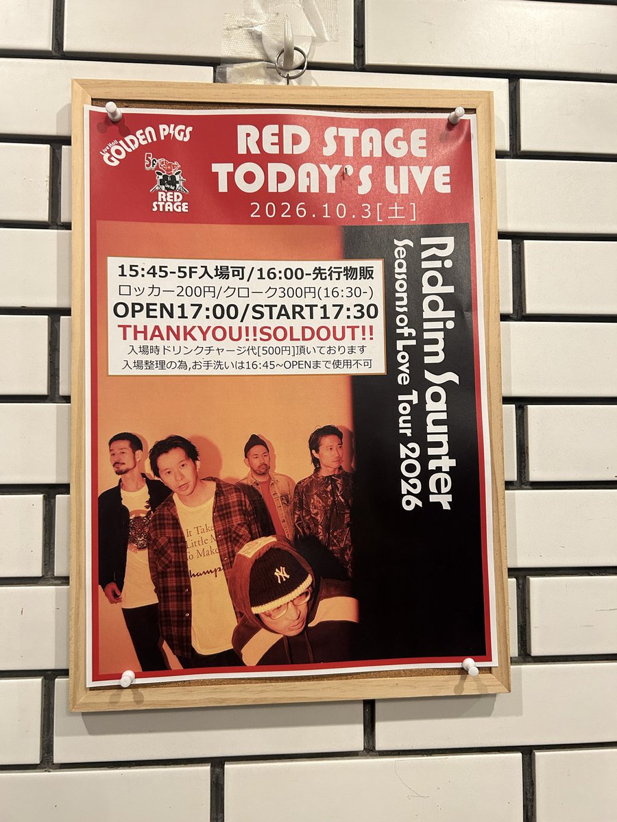 bivayukko23's tweet photo. 土日の新潟楽しかった〜！行ってよかった！
土曜はリディム、日曜日はハスキンとハワイアン。3 on 3からハワイアンにハマりつつある…大変に楽しい…
ワンマンのリディム、多幸感がすごい… https://t.co/ewqkwfQvY2