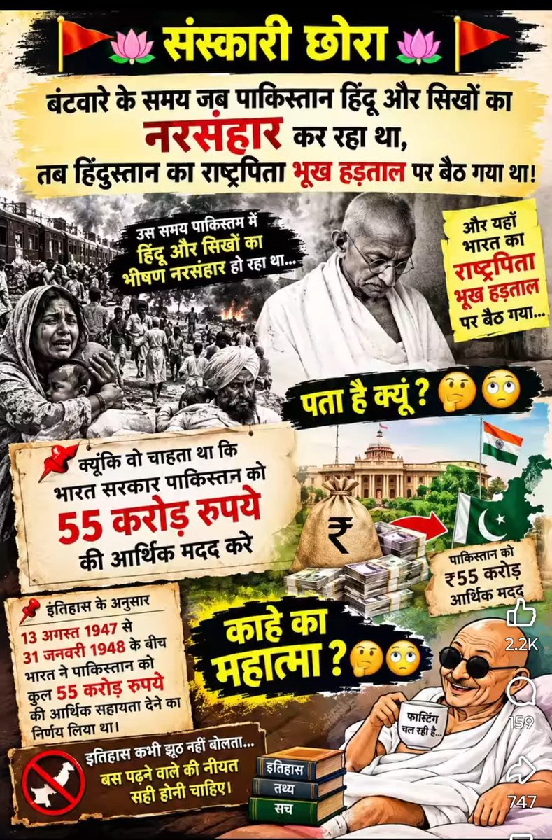 mazumdarp_'s tweet photo. @INCIndia https://t.co/RS2zlHY6m3