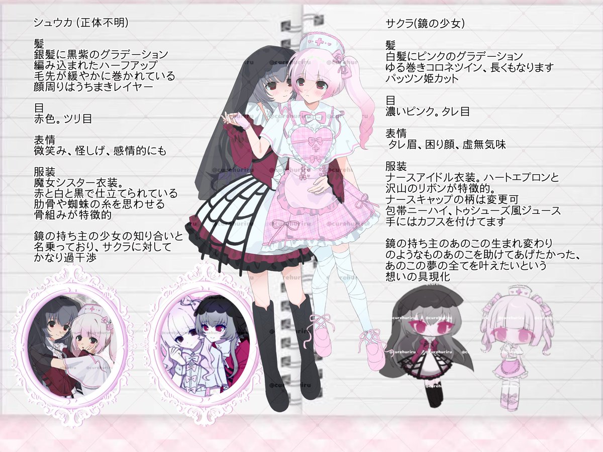 curehuriru's tweet photo. @neko_i_i_ ちゃむねこさま、こんばんは！
だいすきな曲を創作cpのイメソンにしています😼ぜ〜んぶおすすめです❕
最近可愛くてリピしてる曲でリンクのこちらもおすすめです⊂꒰՞> · <𓈒՞꒱🍋🍈🍪
♥ https://t.co/WyQPshnftB ♥ https://t.co/Nli3jYre47