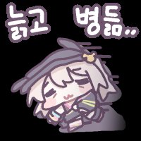 IK_222IK's tweet photo. 저번 검사 이상없다 햇자나여 선생님..
아파서 자다 깨부럿어.. https://t.co/mrEvEIe9tf