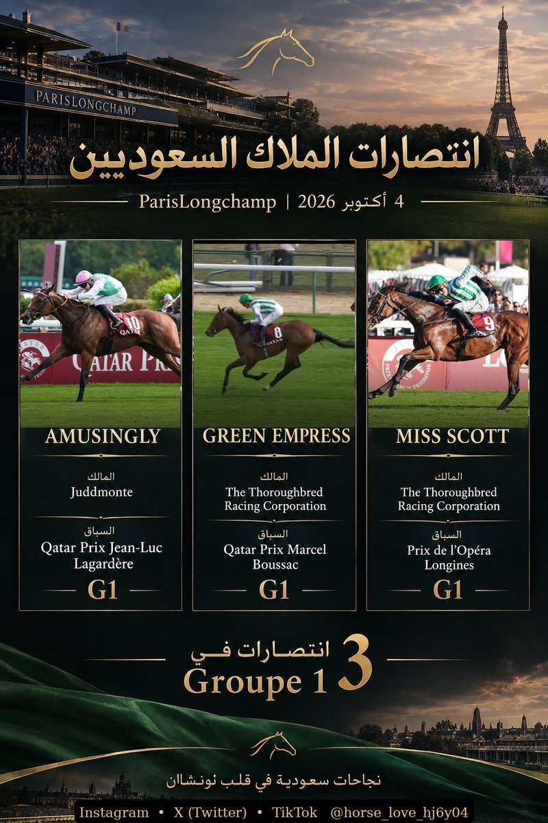 hj6y04's tweet photo. #الخيل #فرنسا 
#QPAT https://t.co/BLj6w2IYfS