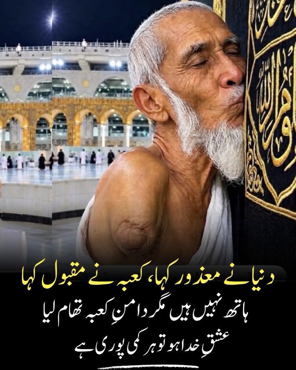 ChotiSheikhni's tweet photo. سبحان اللہ https://t.co/HghUewleFK