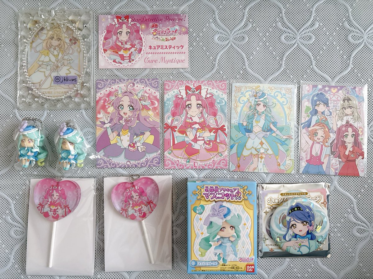 jkb_ws's tweet photo. 🎃 交換／譲渡

名探偵プリキュア キミとアイドルプリキュア わんだふるぷりきゅあ たんプリ キミプリ わんぷり カードグミ グミカ キャンディキーホルダー 名探偵スイング キラキラトレーディングコレクション イオンシネマ 特典 名刺風カード タワレコカフェ フォト風カード

譲￤1〜6枚目

⇨ https://t.co/C5BcxY4Ges
