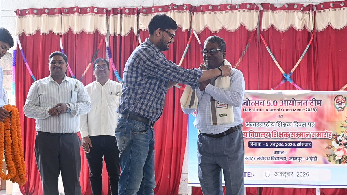 TrustNavoday's tweet photo. 5 अक्टूबर 2026 को जवाहर नवोदय विद्यालय  भदोही के प्रांगण में 'नवोत्सव काशी 2026' की आधिकारिक शुरुआत के रूप में अंतर्राष्ट्रीय शिक्षक दिवस  का भव्य आयोजन किया गया। 
यह कार्यक्रम आगामी 13 दिसंबर 2026 को वाराणसी में आयोजित होने वाले विशाल 'नवोत्सव 2026' महासम्मेलन का शुभारंभ रहा। https://t.co/dqV4rpiZwL