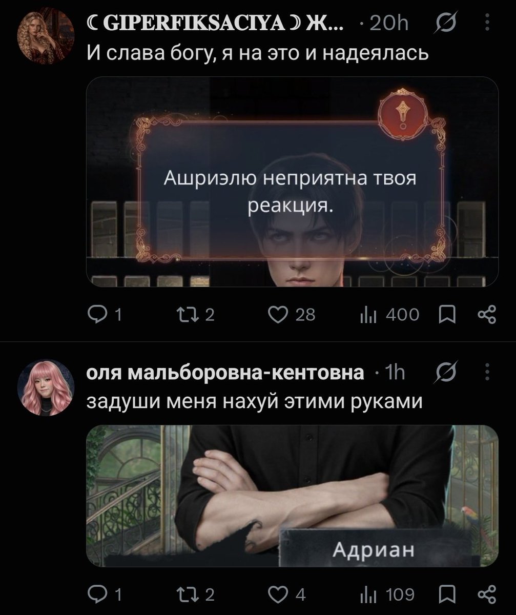 scissorsnorock's tweet photo. @BOPOBKA_HEARTS я должна была поделиться пхахах https://t.co/QHHqD3y8fY