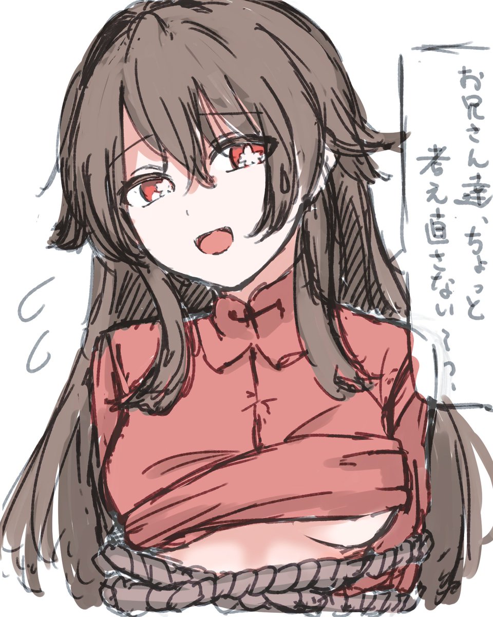 _latte_n's tweet photo. 拘束ふたーおrkgk https://t.co/YbKsEZ49Xa