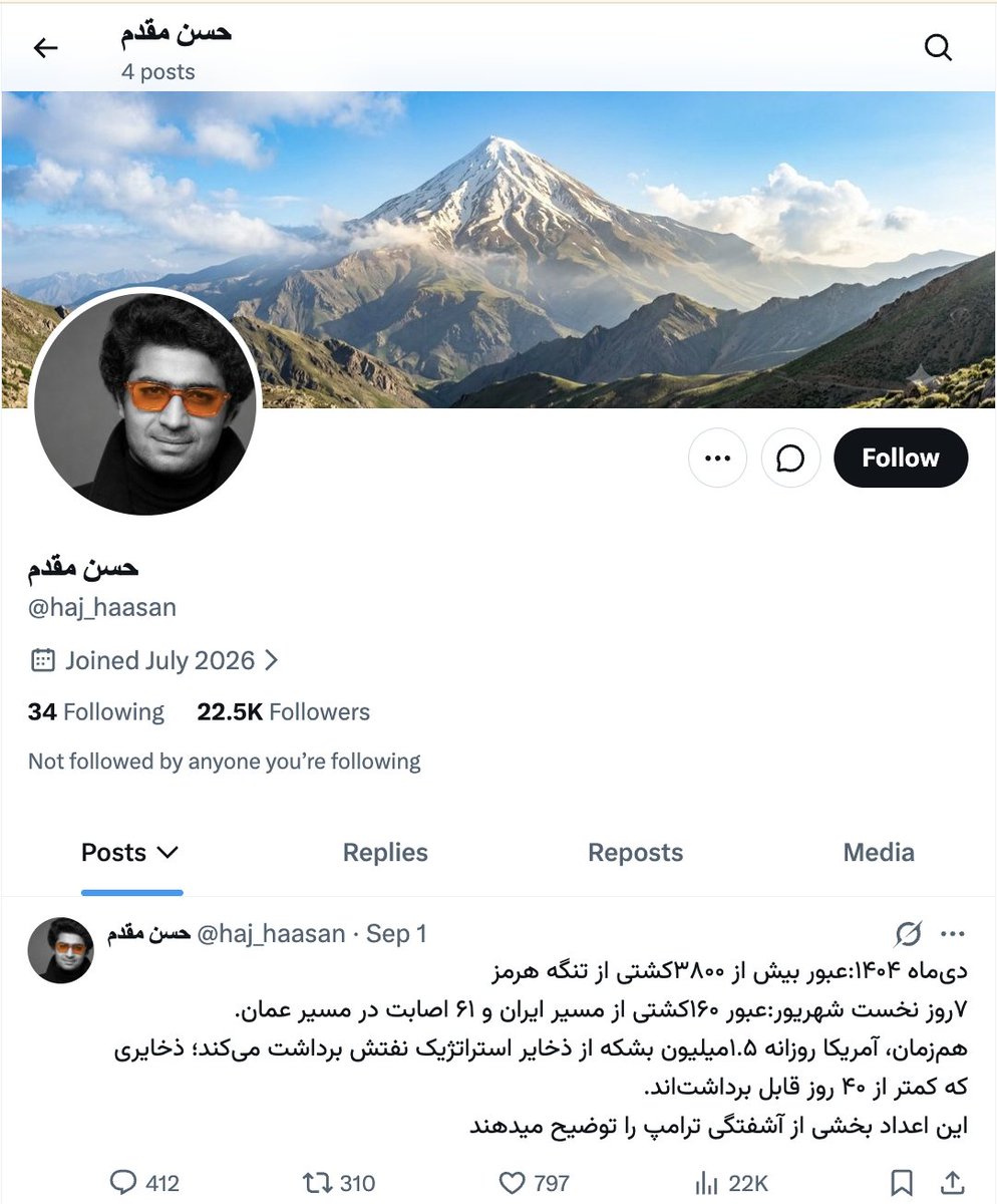 GroupNika's tweet photo. با #معاونت_سایبری_سپاه_تهران آشنا شوید!

این اکانت یکی-دو ماهه معاونت سایبری سپاهه (سپاه تهران بر حسب اطلاع). به بسیجیهای پایگاهها هم تکلیف کردند که فالو کنند که تا الان ۲۲هزار فالور گرفته با سه پست.

این اکانت ۳۴ نفر رو هم فالو میکند که اکثرا، افراد و اکانتهای اصلی معاونت سایبری سپاه هستند.

#بسیج_از_درون #سپاه_از_درون