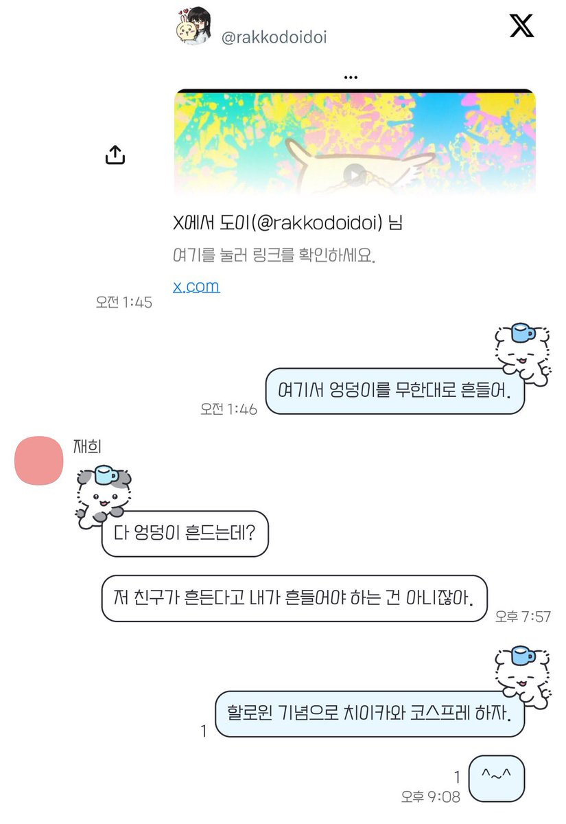 on3ul82's tweet photo. 모몽가 김재히 https://t.co/8yvBajPMng