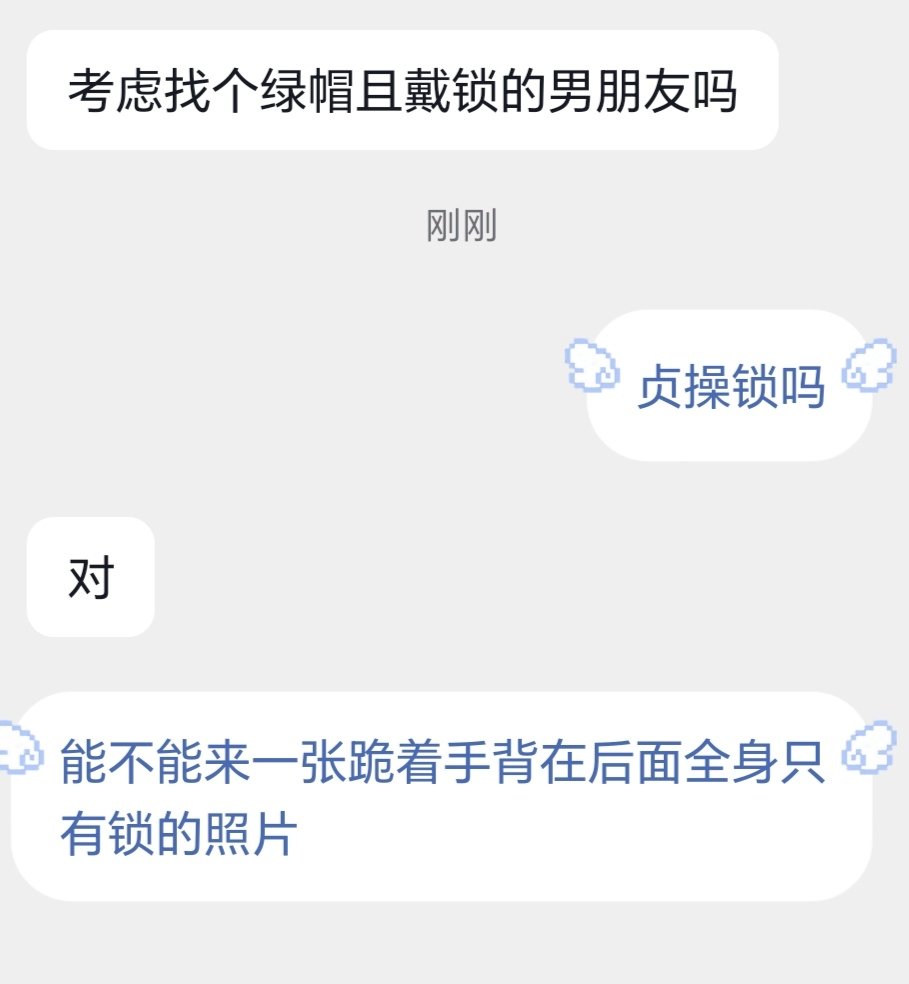 Ning_tvt's tweet photo. 猎奇的不回 这么猎奇必须回了 https://t.co/mRCsI7ZY12