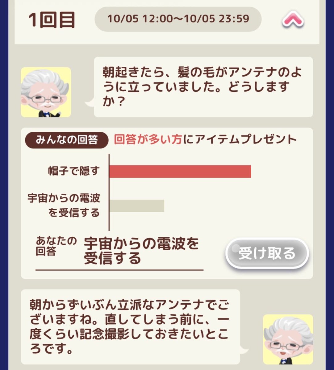 mashirukan's tweet photo. @i6__pkcl 宇宙と交信一択だと思ってたんだけど、、報酬もらえなくて困惑してるт т https://t.co/dVvhJZvuRR