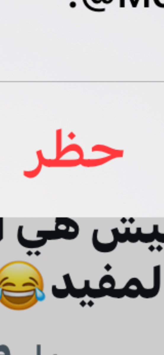 zaydan096's tweet photo. اقول توكل👊😂 https://t.co/iLEFZLcUhr