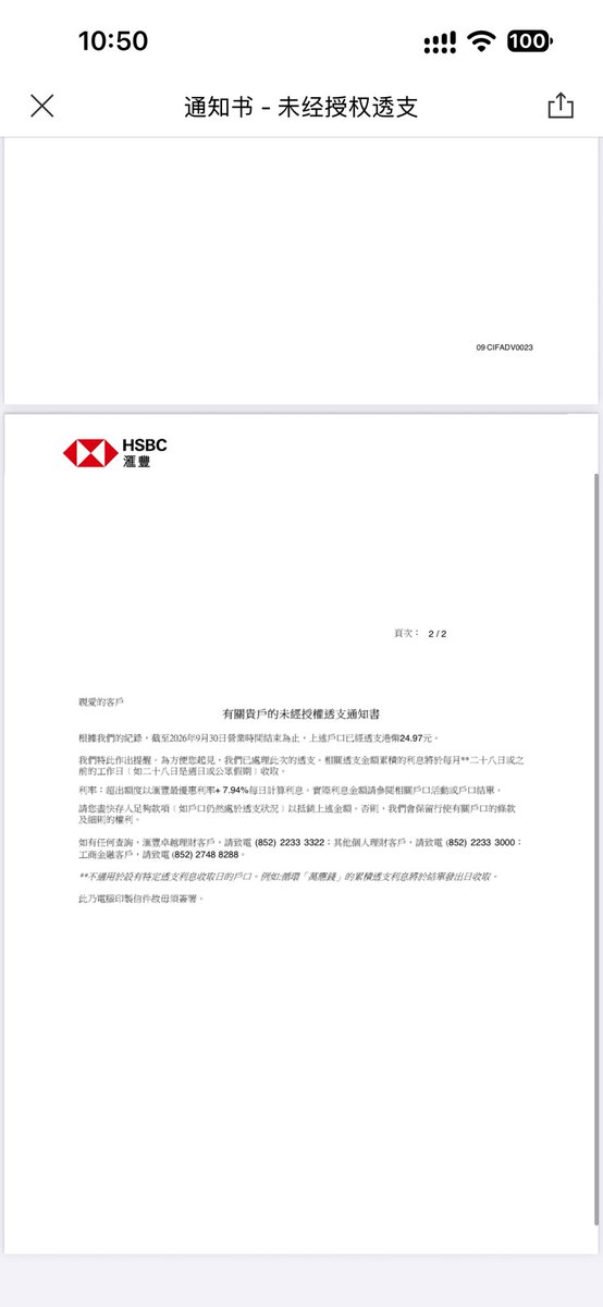 Kris_2233's tweet photo. 全切到美股
trade25就不会再每个月收25HKD了
#美股 #TQQQ #投资 #Trade25 #汇丰 https://t.co/69YAzzvQwf