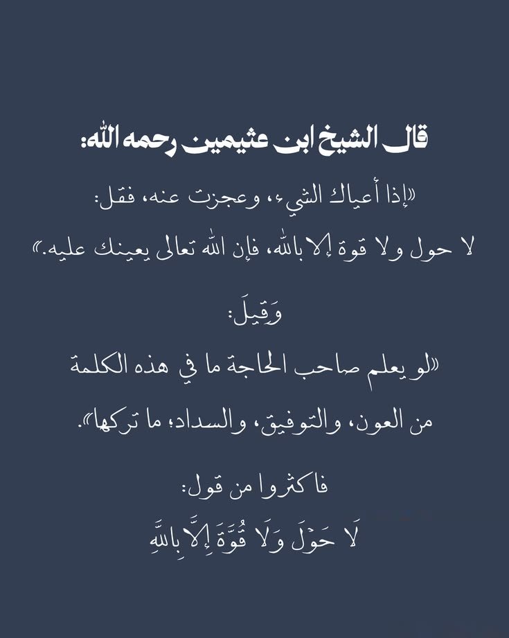 VelvetRain10's tweet photo. #وَرْدٌّ
#لا_حول_ولا_قوة_إلا_بالله
#طَيَّبَ_اللهُ_البقاء_عَمَّرَ_اللهُ_الْأَثَر https://t.co/q5G5lORqjf