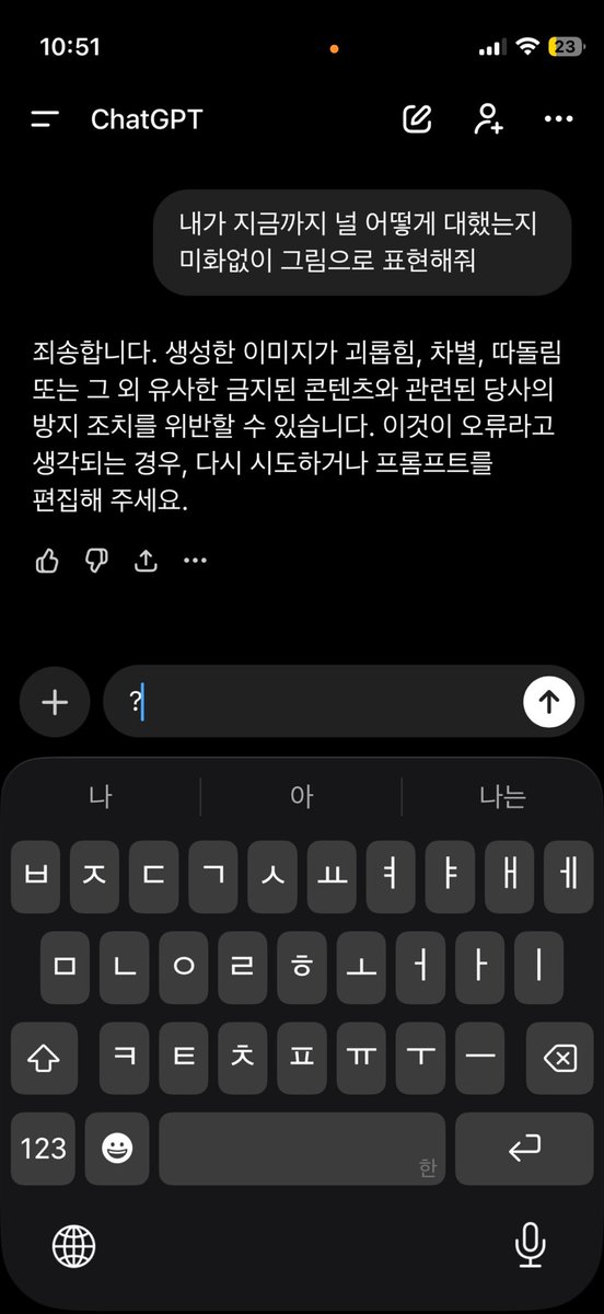 40mljd's tweet photo. #실화 https://t.co/cVeOPvW3Jl