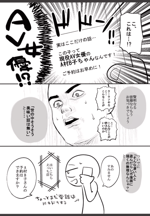 RebMar4's tweet photo. すぐに予約しておいた理由

(1/4) SFW https://t.co/U4YSr1lEZu