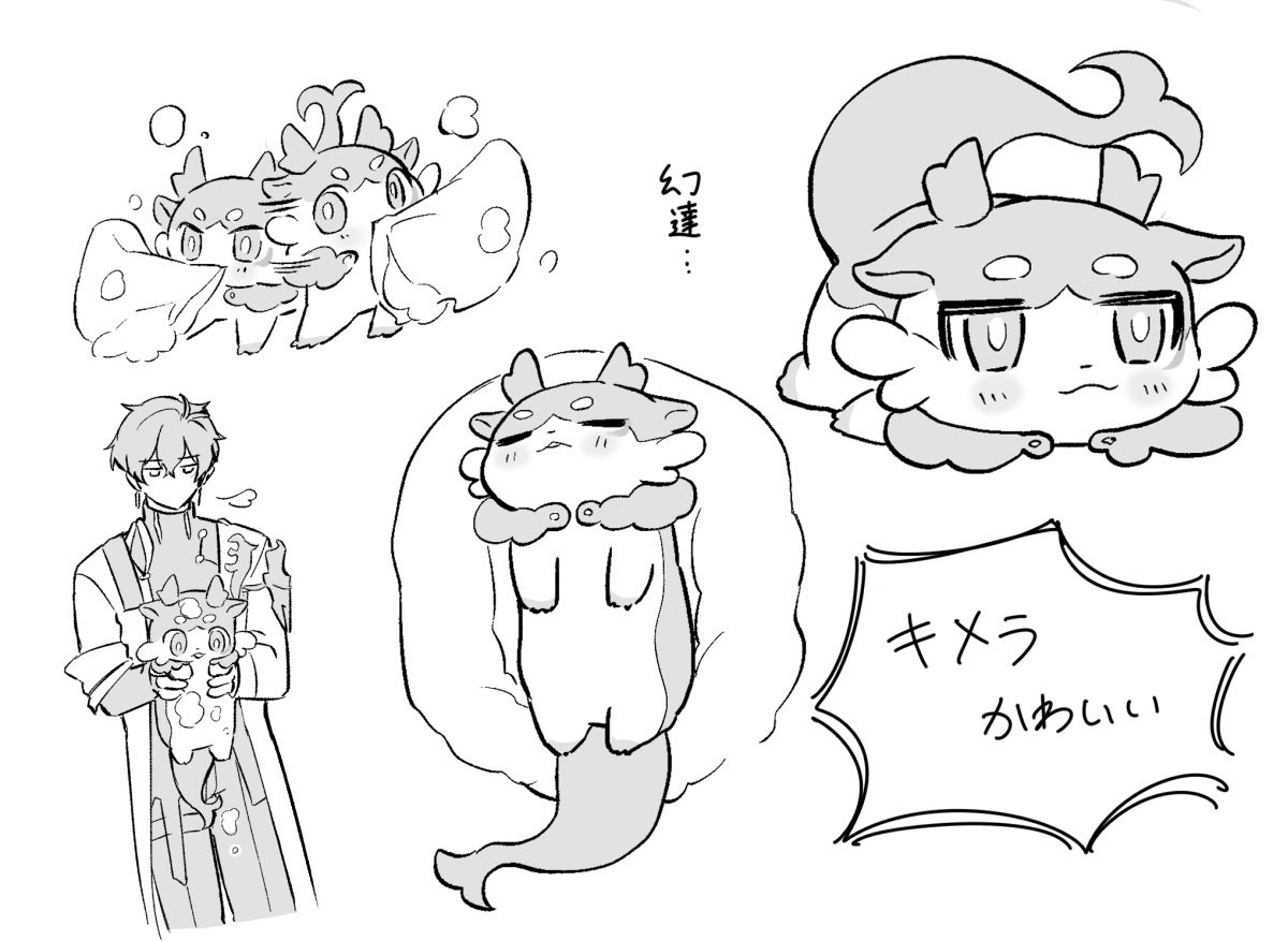 tumunyann's tweet photo. 🐾 https://t.co/tGxl7Uz4CK