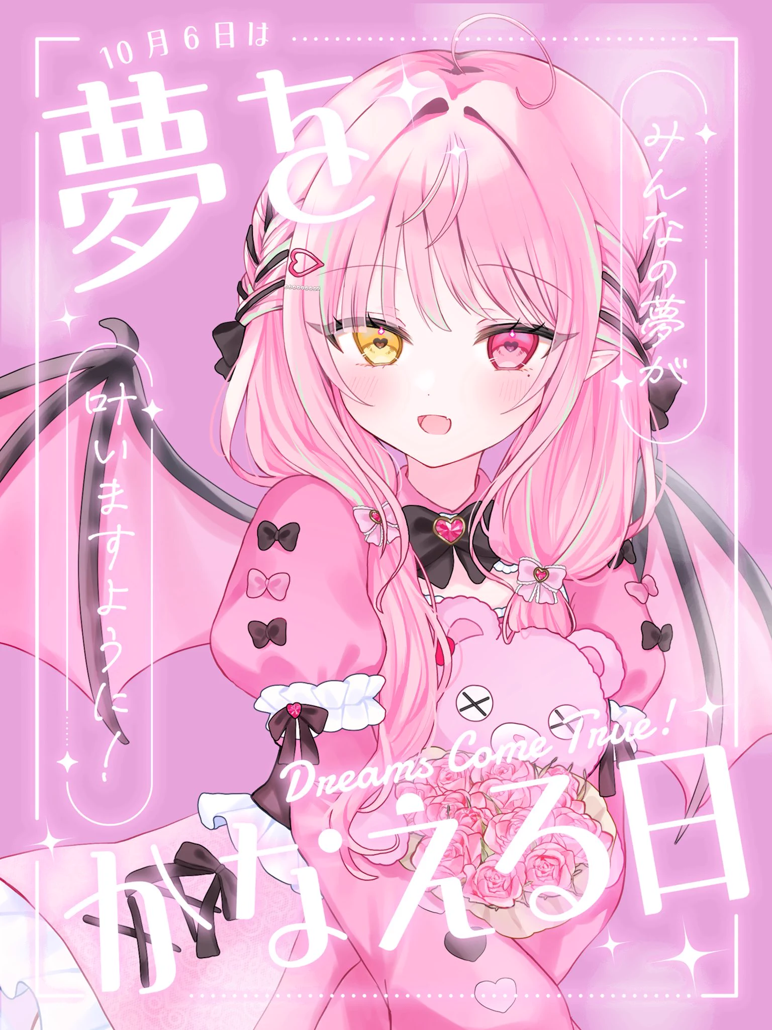 叶羽 せな@新人VTuber on X: 