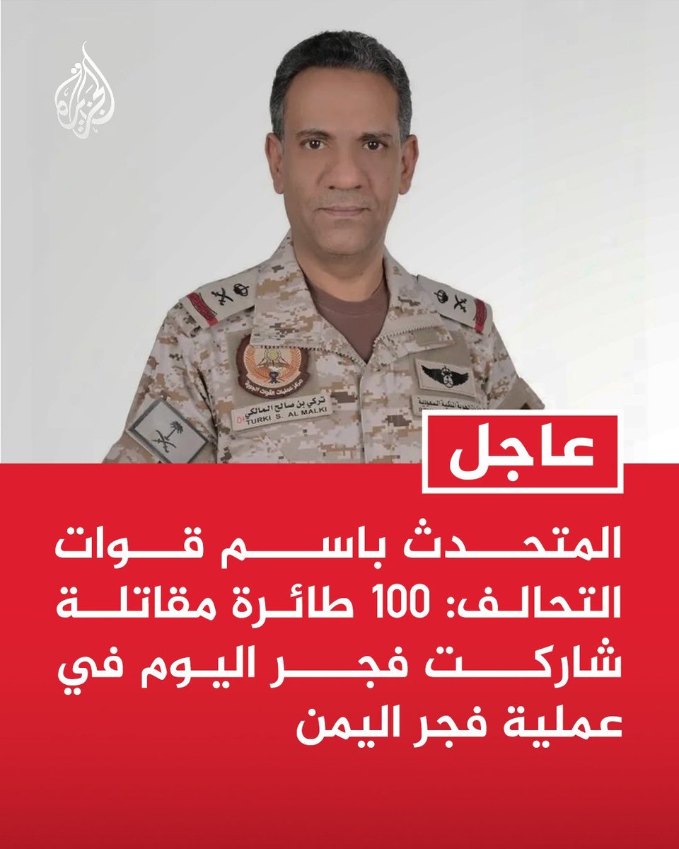 bwshyd4's tweet photo. .
              وساطة لانظير لها 
      وساطة الاخوة الجيران تمت 
       منذ عام 2015 والاشقاء 
         مستمرين بوساطاتهم https://t.co/zWl9jo4b6Z