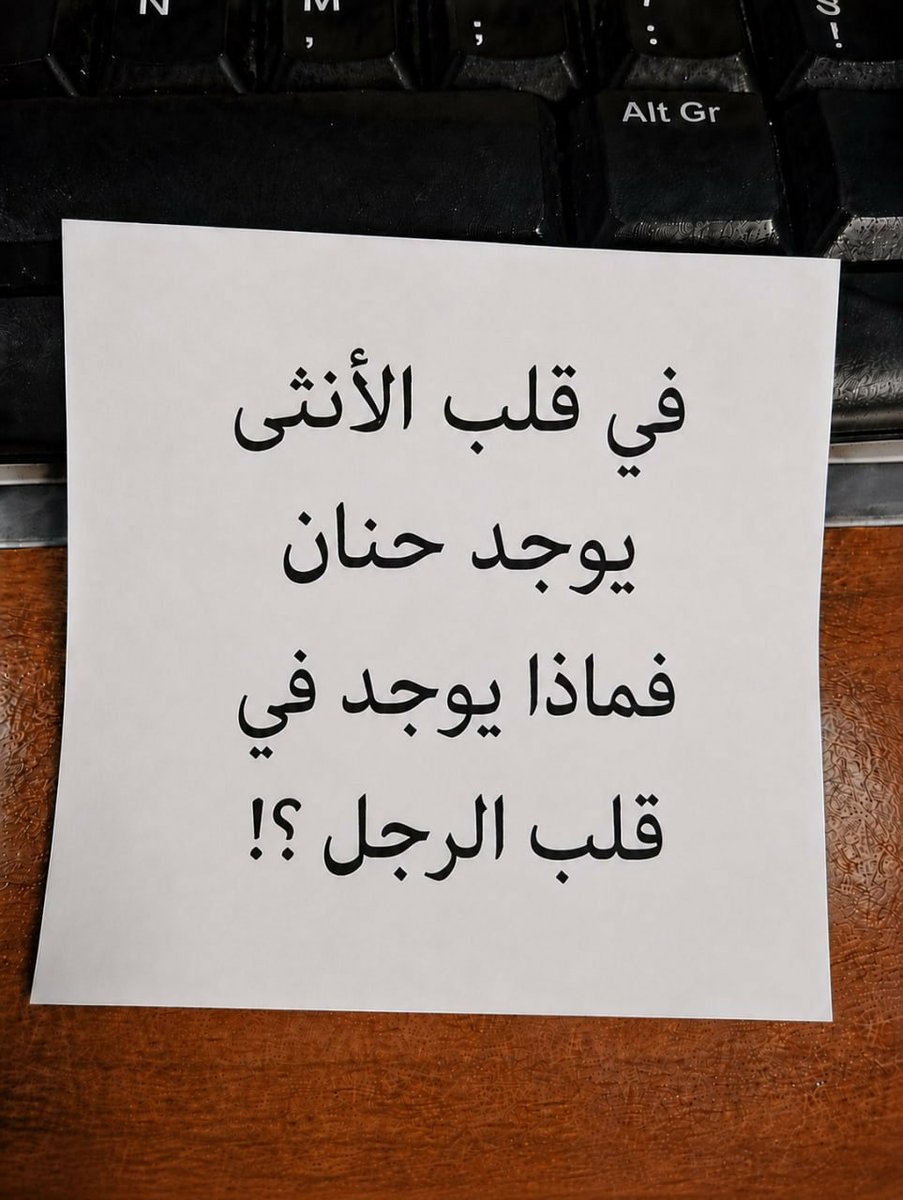 nh3ab1's tweet photo. سؤال : https://t.co/kZkpeWN6Ko