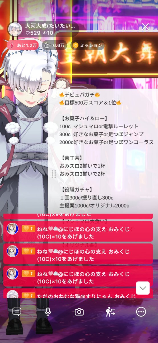 taisei200077's tweet photo. おみくじ142回の結果
20杯の苦丁茶が決定しました https://t.co/UlnsUd7BZw