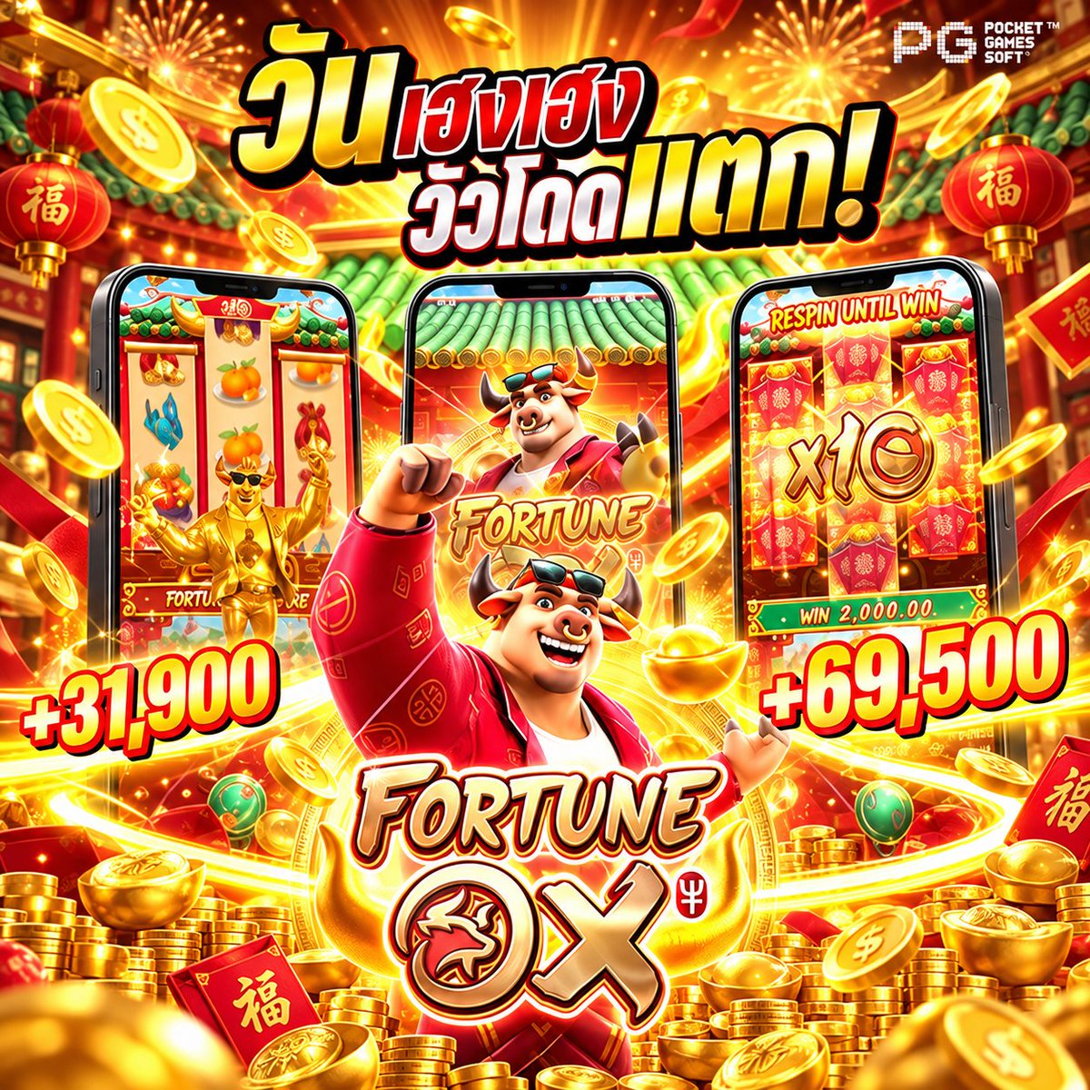 resuitl's tweet photo. ✨ปั่นทำกำไร 𝐁𝐎𝐍𝐔𝐒 เวลานี้🎡
🔥เพิ่ม % 𝙅𝘼𝘾𝙆𝙋𝙊𝙏 เเตกสูงถึง 98%🦋

🌅สมัครเล่น https://t.co/ZUzdg32R6b

💰สล็อต💎เว็บตรง🔥สล๊อต🔥เว็บสล็อต🔥สลอต
✨สล็อตวอเล็ท🔥สล็อตเว็บตรง🔥สล็อตวอเลท https://t.co/2xy8pwczx1