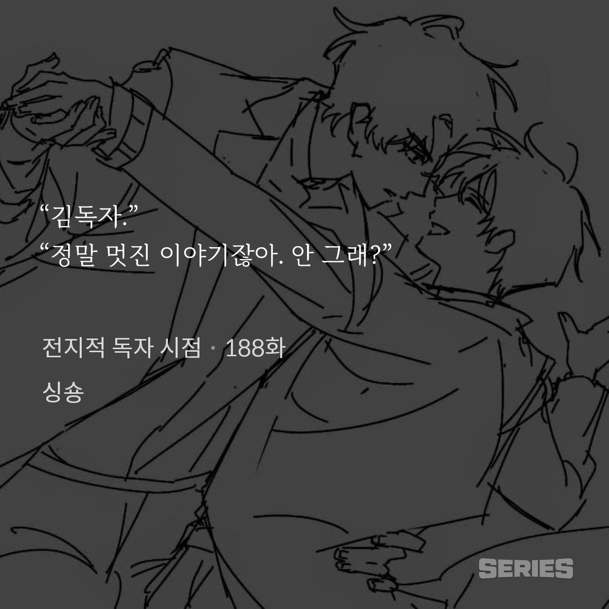 ggxwbz's tweet photo. 그거 앎? 오늘은 쨔무가 죽는 날인 거 :) https://t.co/5GOl7DWInb