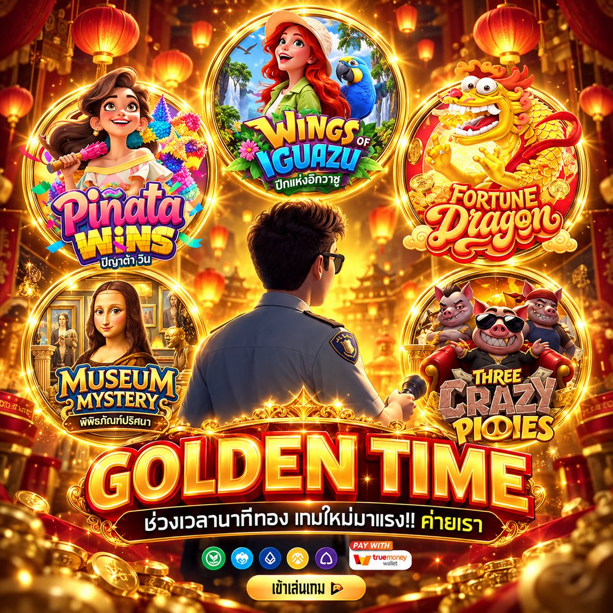 sjdace's tweet photo. 🌅ช่วงเวลาทำกำไรได้สูงสุด🎡

✨แจกโบนัสหนัก คูณเน้นๆ 🎭
🎲ห้ามพลาด!!โอกาสทำเงิน!! 🪄
‼️อัตราแตก+ฟรีสปิน : 95% ‼️🦋

🌅สมัครเล่น https://t.co/V00BJKpjeE

💎เว็บตรง💰สล็อต🔥สล๊อต🔥เว็บสล็อต🔥สลอต
✨สล็อตวอเล็ท🔥สล็อตเว็บตรง🔥สล็อตวอเลท https://t.co/tI5JW2vdzy