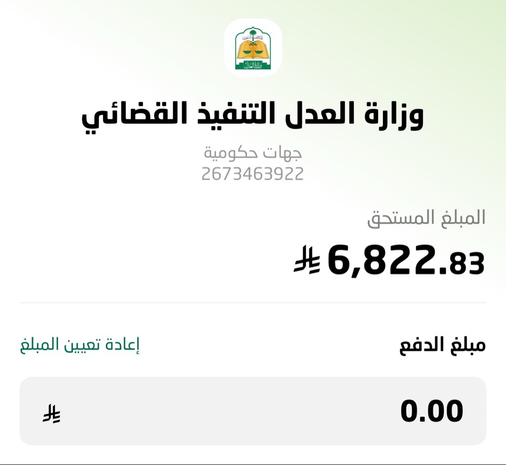 Hh370003's tweet photo. #تحدي_التسعينات احرص أن يكون لك خبيئة لايعلم بها إلا الله
🔷تفريج كربة 
اختكم تنخاكم عليها إيقاف خدمات 
ليس لديها من يعينها على السداد  

فاتورة التنفيذ القضائي
2673463922 https://t.co/ArSdwrO9l5